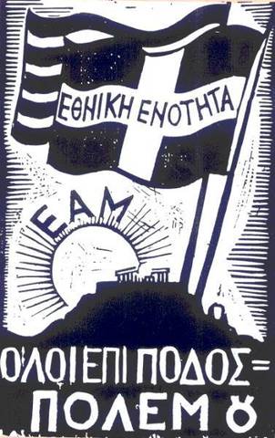 Ίδρυση ΕΑΜ, Εθνικού Απελευθερωτικού Μετώπου