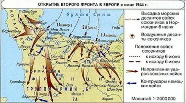 Нормандская операция