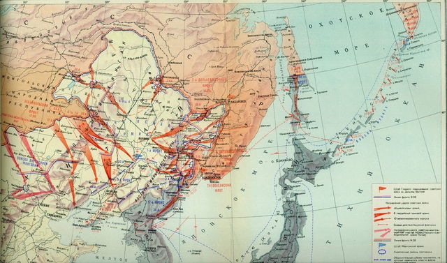 Советско-японская война