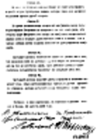 Ribbentrop/Molotov Pact