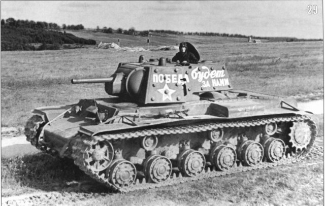 KV 1