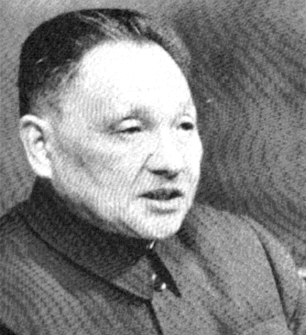 Deng Xiaoping reforms China's Economy