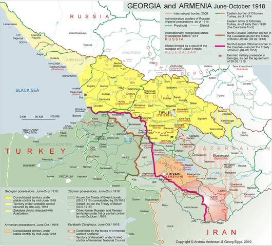 Подписание Батумского договора