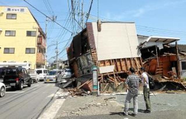 Japó ( Magnitud de 7,3 )