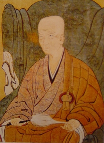 1191 - Появление буддийской школы Дзэн.