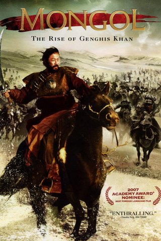 Mongol