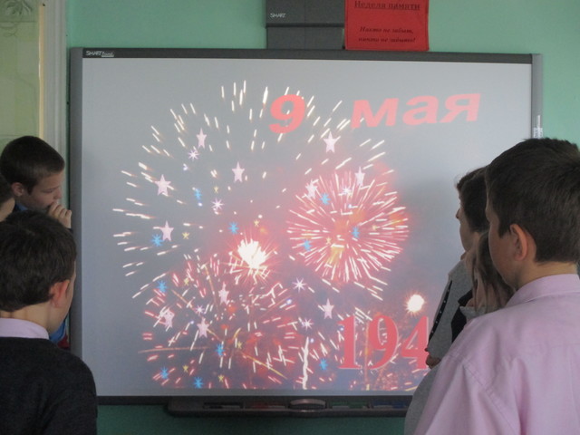 Классный час в 3 классе "Великая война».