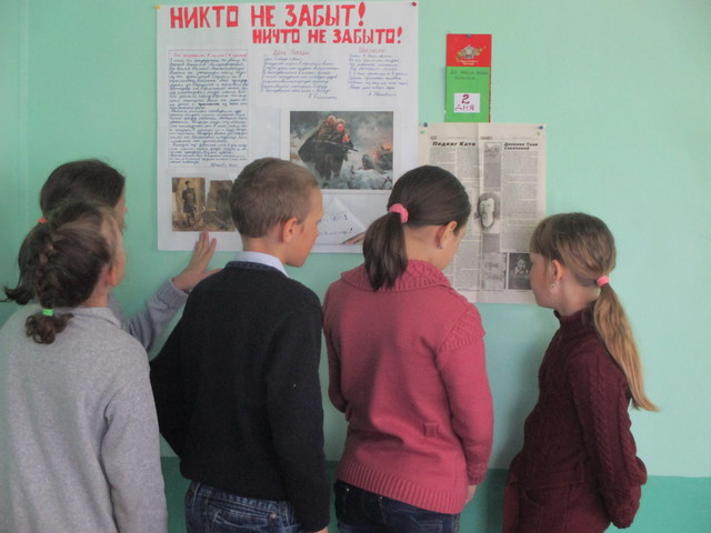 Выпуск стенгазеты «Никто не забыт, ничто не забыто!»