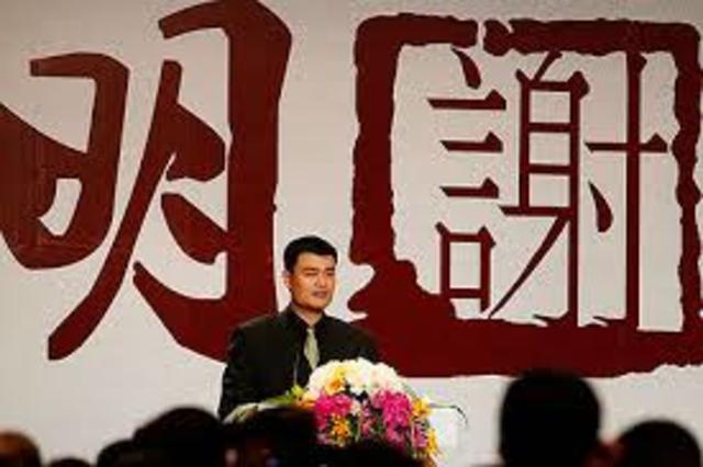 Yao Ming retires after 9 NBA seasons