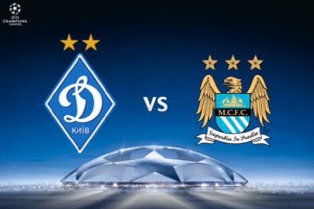 Динамо К (Украина) – Манчестер Сити (Англия)