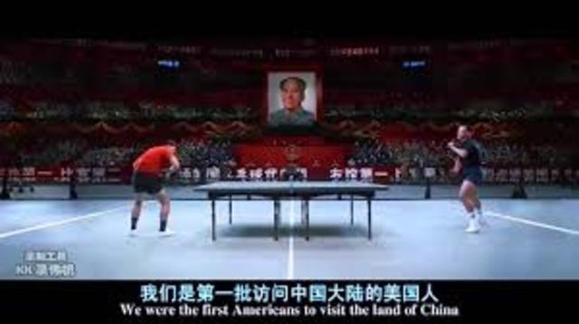 Ping Pong diplomacy