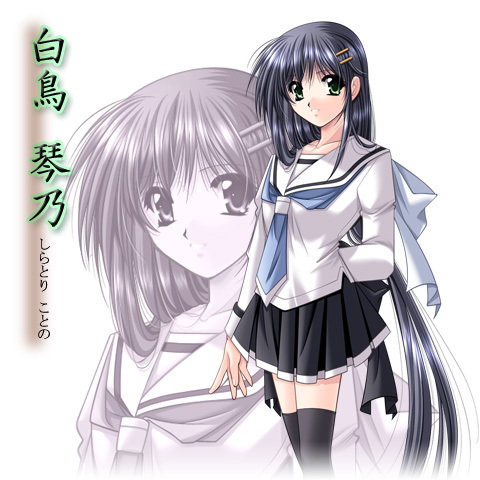 Her first year at Putnam Elementry School