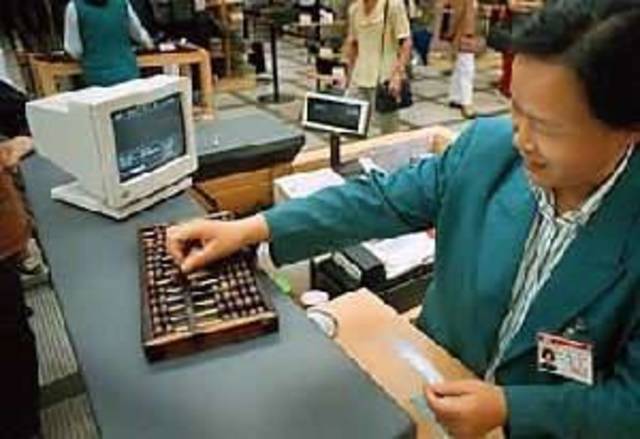 Evolución Informática (Abaco hasta computadoras cuánticas.)