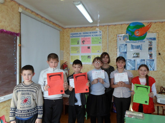 Результаты круглого стола