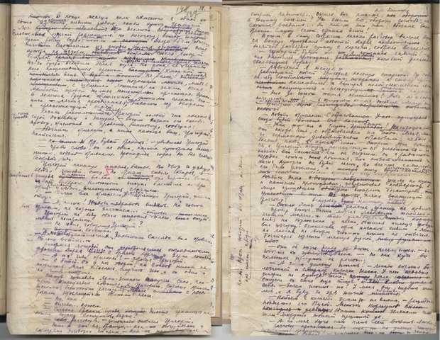 Работа над романом "Тихий Дон"