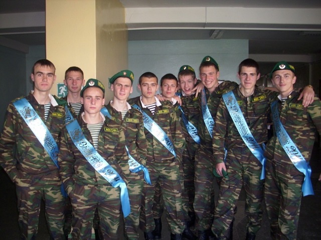 Класс пограничников