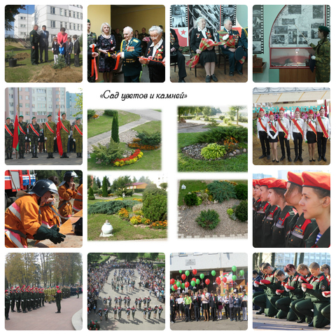 фото  спустя 20 лет