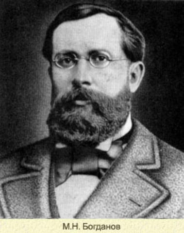 "О животном мире Поволжья" М.Н. Богданов