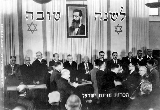 Declaracipon de la Independencia(1948)