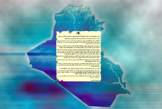 Iraqi Constitution Approved