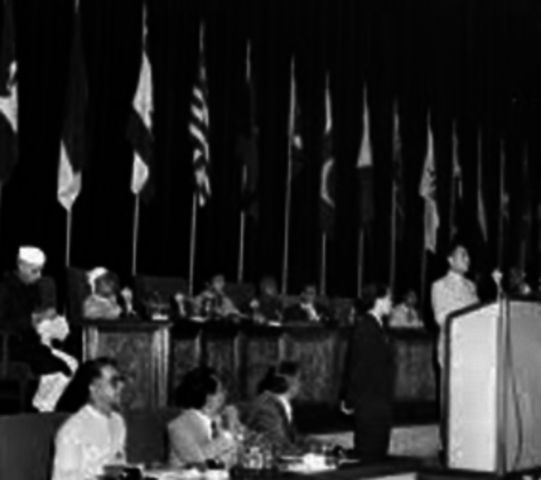 La Conferencia de Bandung
