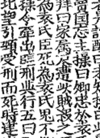 Escritura Ideografíca.