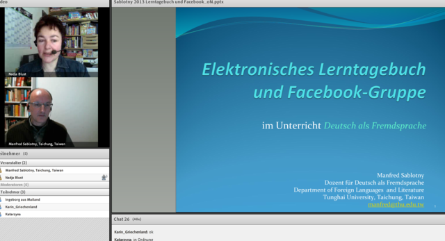 Вебинары для коллег