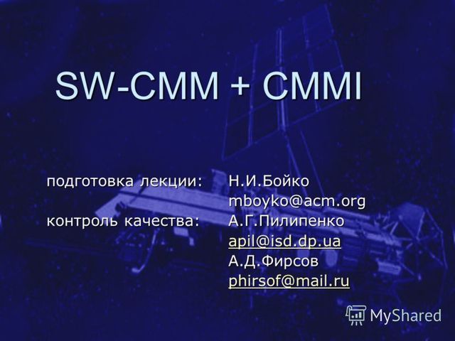 riesgo de seguir seguir el modelo SW-CMM