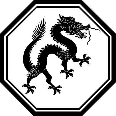 The Beginning of the Dragon's Existence.