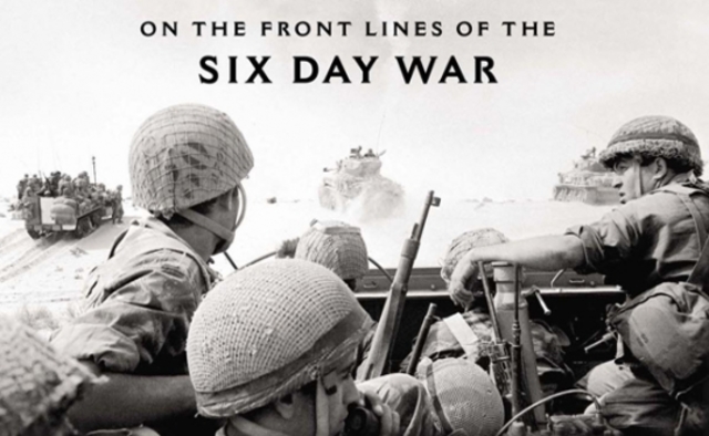 Six Day War(optional project)