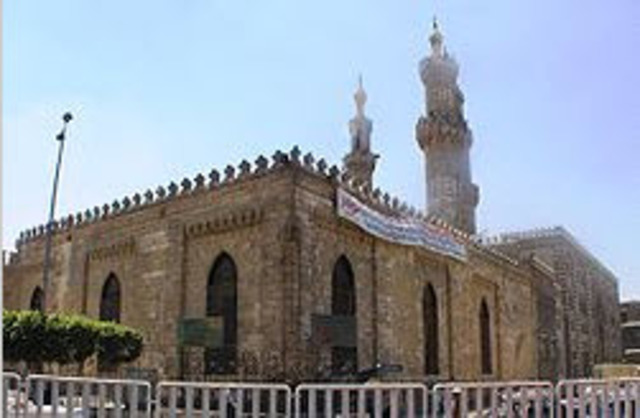 Universidad de Al-Azhar