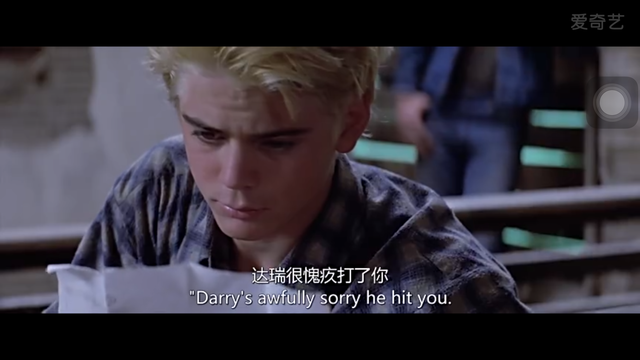 7. Soda pop sent a letter to Ponyboy.