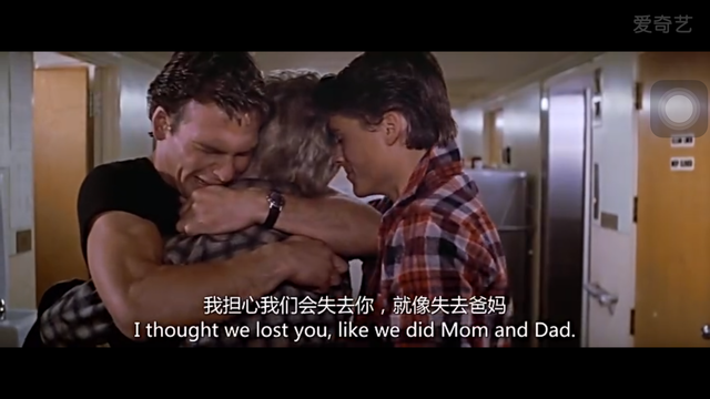 9.Ponyboy met his brother in the hospital, it the first time that Ponyboy saw Darry cry.