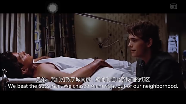 11.Dally and Ponyboy visited Johnny again in hospital. Johnny died.