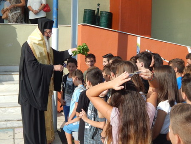 Αγιασμός 2015