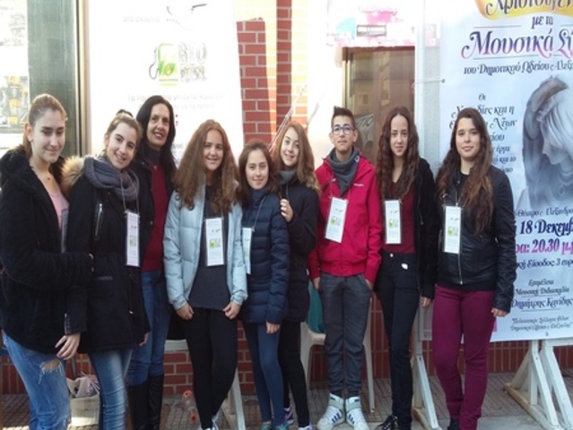 Ενημέρωση για τη συλλογή τηγανέλαιου