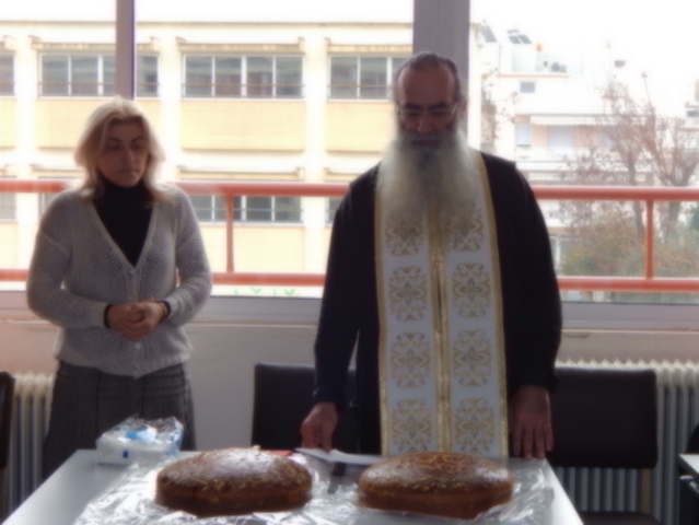 Κοπή βασιλόπιτας