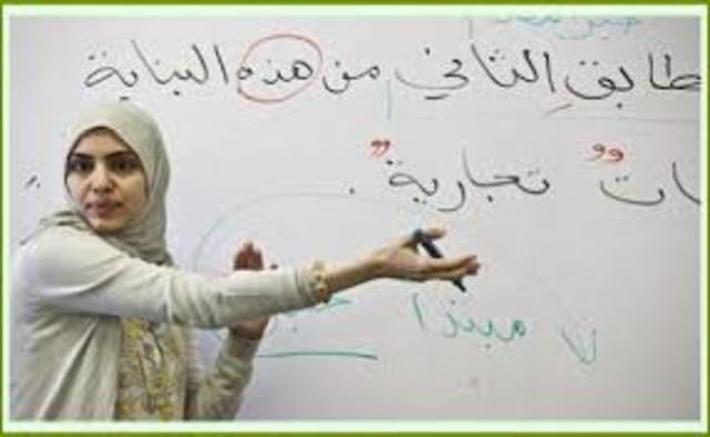 UNIVERSIDAD DE AL-KARAOINE