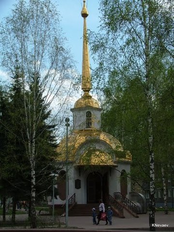 Temple of St. George