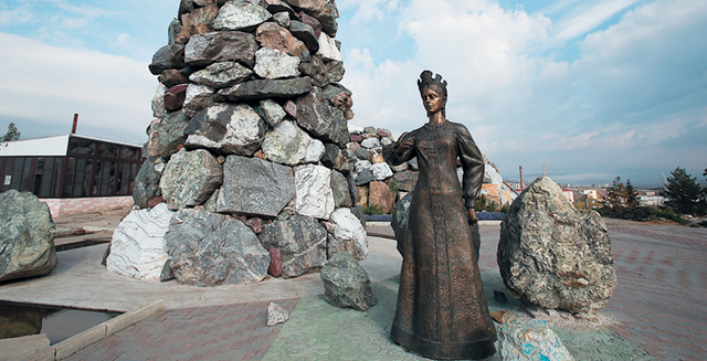 Bazhov Mountain Park