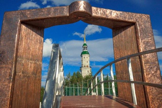 Fountain "Opened Book"