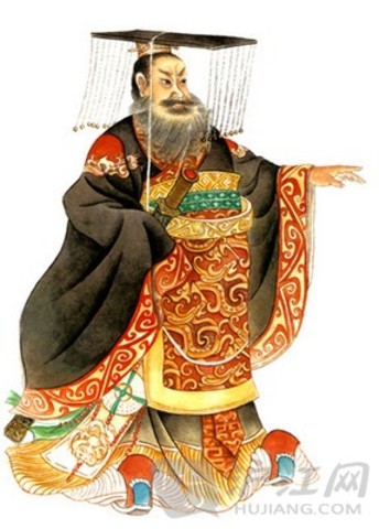Qin Dynasty