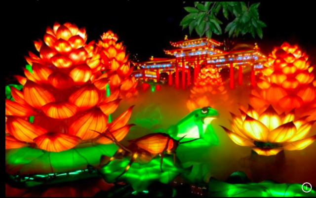 Lantern Festival