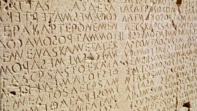 Greek Alphabets