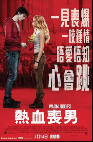 More movie clips and a foreign poster