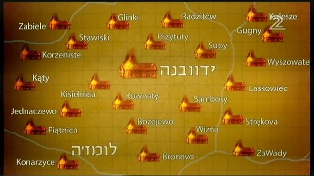 הסכם ריבנטרופ מולוטוב וכניסת ברית המועצות למזרח פולין