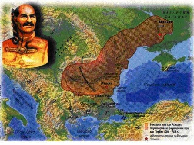 Bulgaria, Foundation of the First Bulgarian Empire