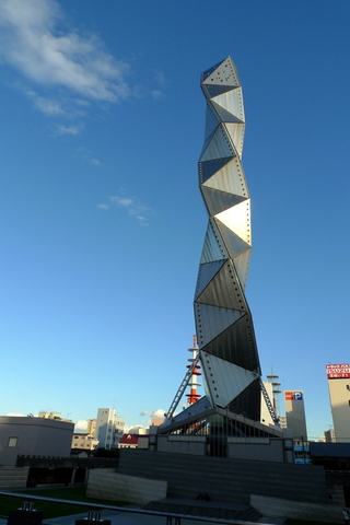 Art Tower Mito
