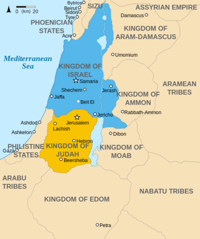 Kingdom of Israel and Judah