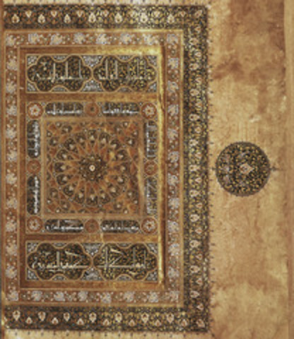 1368 - Qur'an Frontispiece